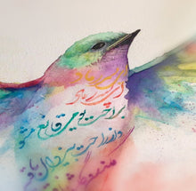 Load image into Gallery viewer, Everlasting Rest