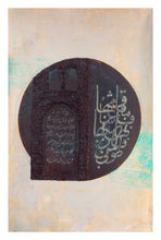 Load image into Gallery viewer, His Mighty Sign