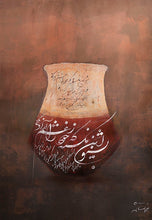 Load image into Gallery viewer, Grateful