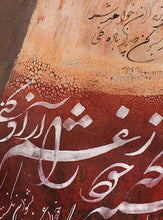 Load image into Gallery viewer, Grateful